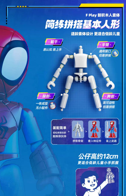 Marvel Spider Man Building Block Figure 12cm Model Kit