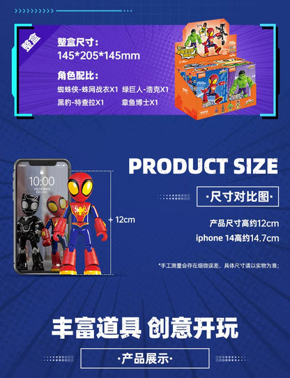 Marvel Spider Man Building Block Figure 12cm Model Kit