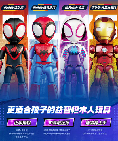 Marvel Spider Man Building Block Figure 12cm Model Kit