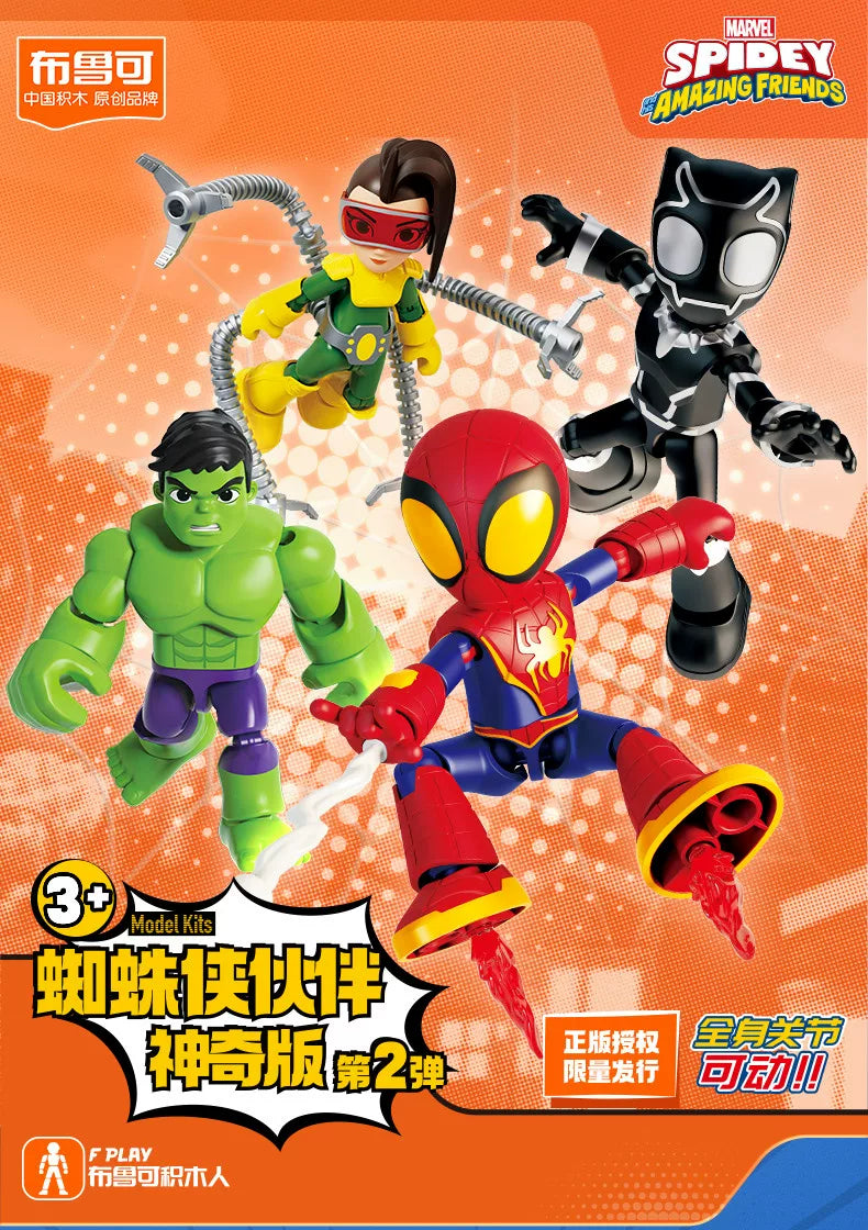 Marvel Spider Man Building Block Figure 12cm Model Kit
