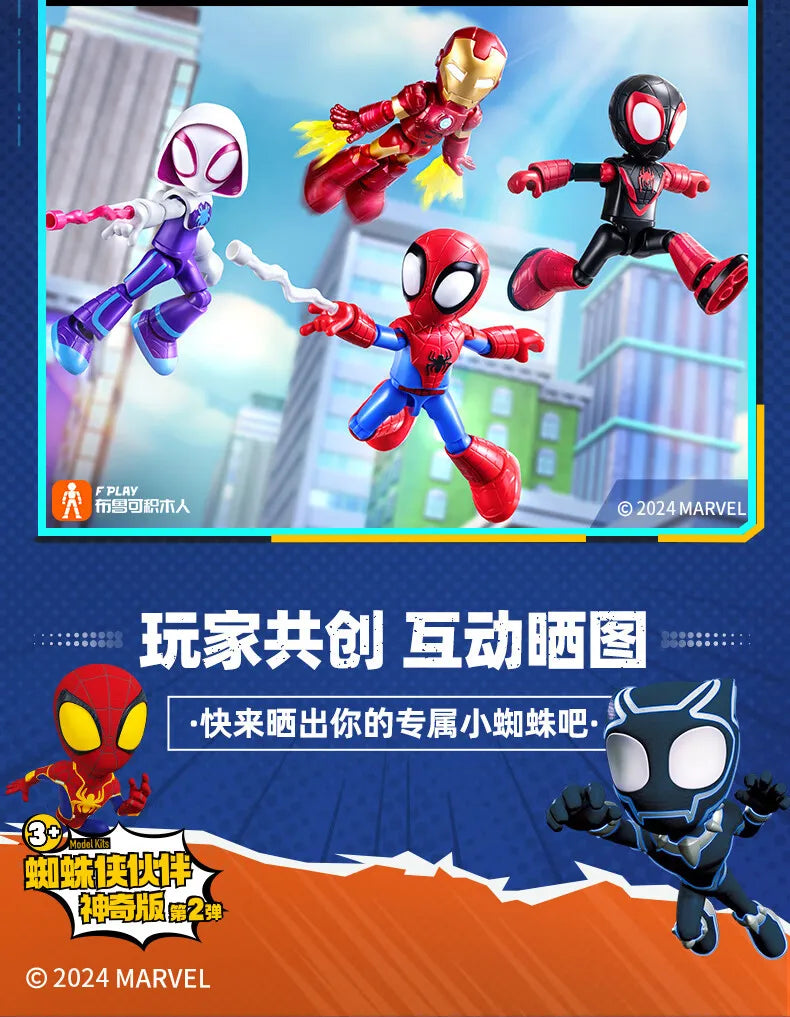 Collectible Action Figure Blind Box Anime Model Toy