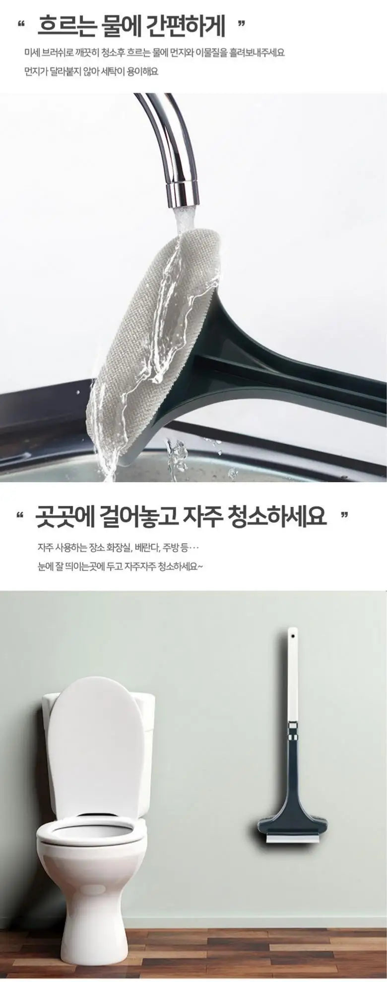 Window Screen Cleaning Brush Dual Use Glass Cleaner