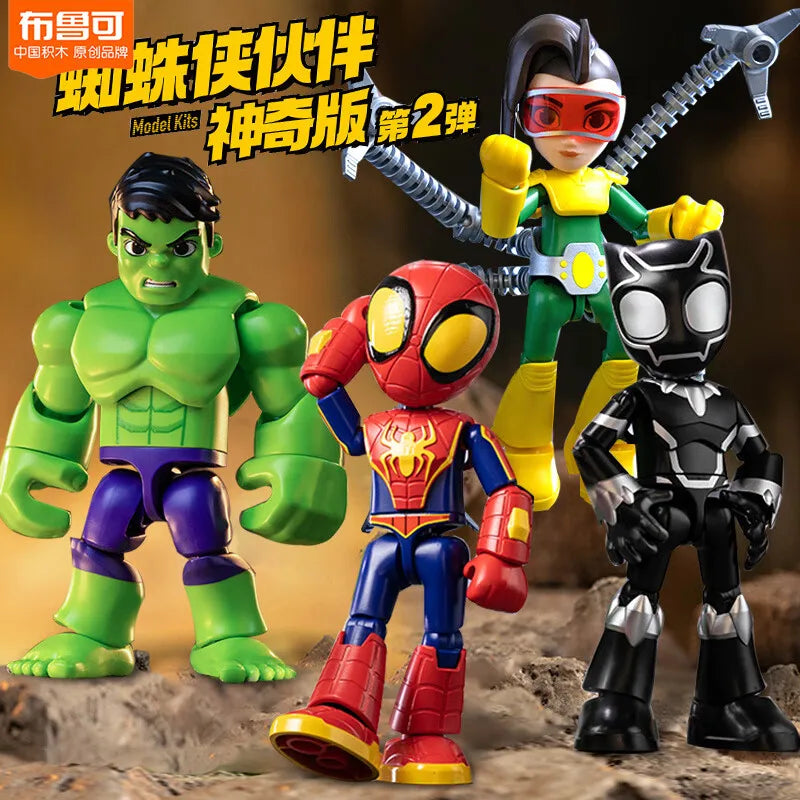 Assembly Action Figure 12cm Blind Box Building Block Toy Model