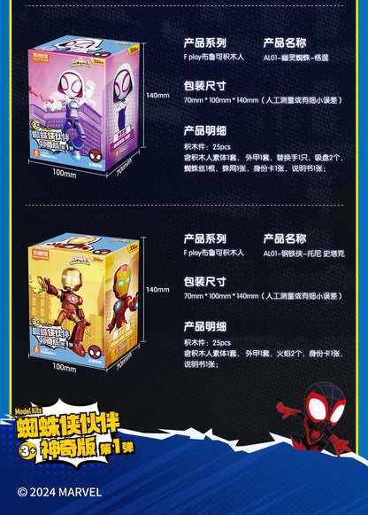 Collectible Action Figure Blind Box Anime Model Toy